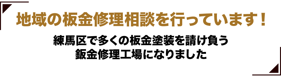 お客さまの声