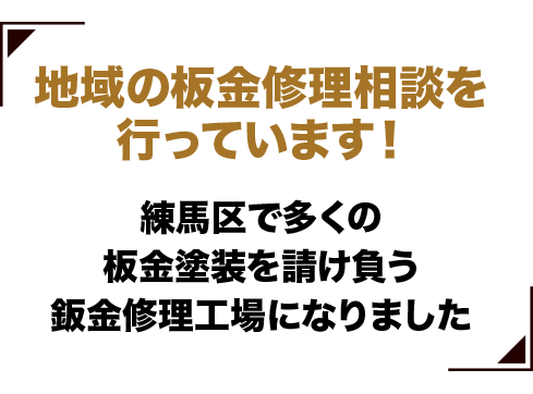 お客さまの声事例